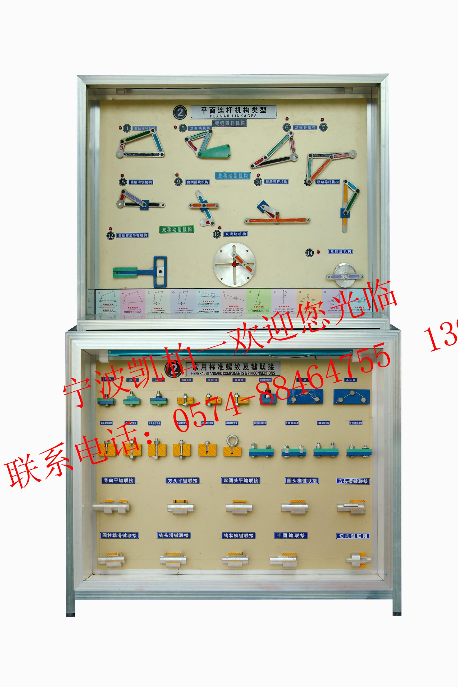 ZXHB3-30型（三合一）机械原理，机械设计（零件）减速器综合陈列柜